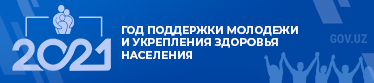 2021 ГОД-ГОД ПОДДЕРЖКИ МОЛОДЕЖИ И УКРЕПЛЕНИЯ ЗДОРОВЬЯ НАСЕЛЕНИЯ